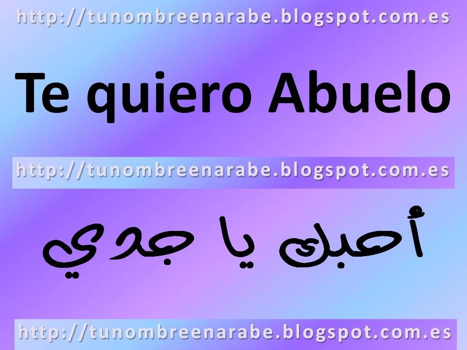 Tatouages de nombres arabes 16